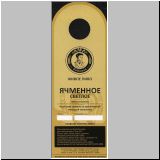 sanktpeterfurfak (4).jpg